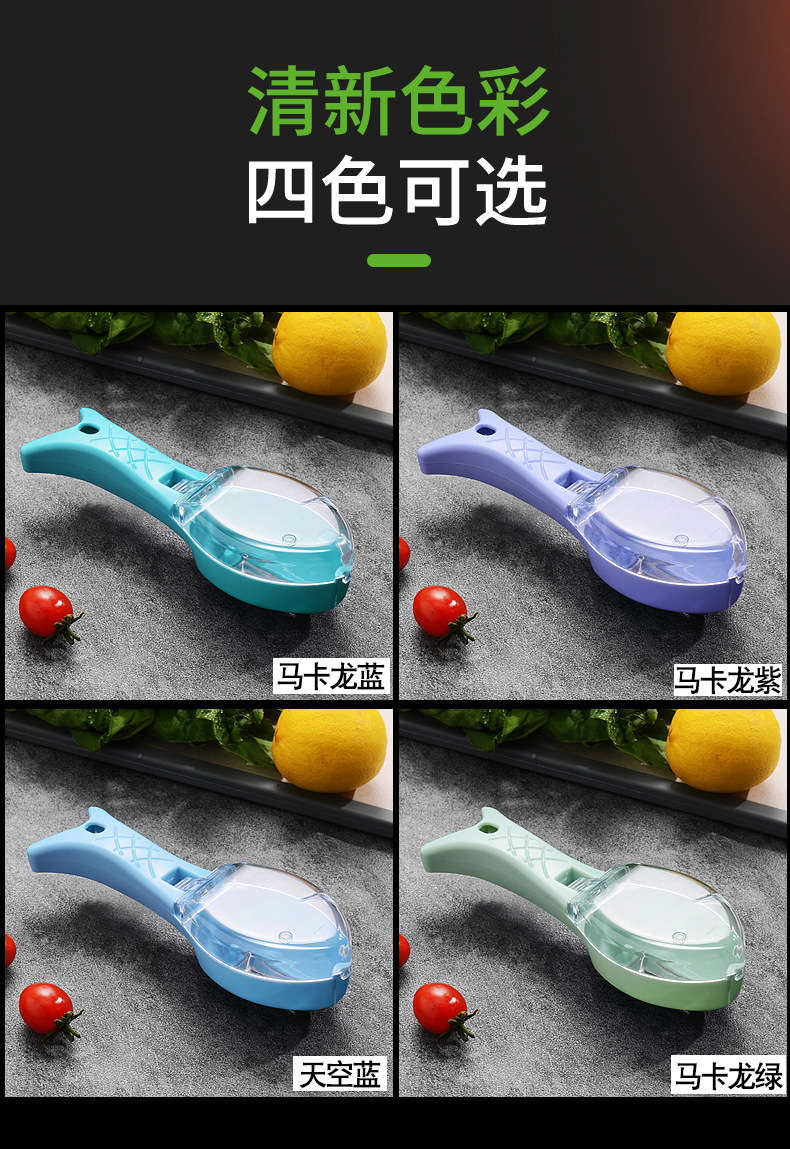 厨房不锈钢刮皮刀陶瓷瓜刨水果削皮刀削皮器苹果刨皮刀LOGO二维码详情5