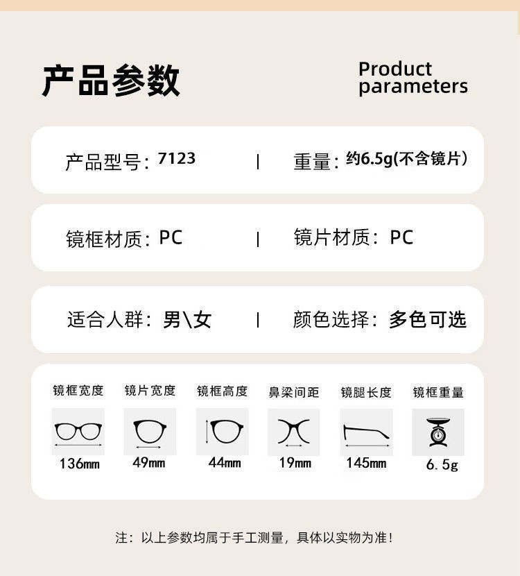 茶色小框高度数近视镜框潮品素颜近视眼镜女批发7122超轻眼镜框架详情6