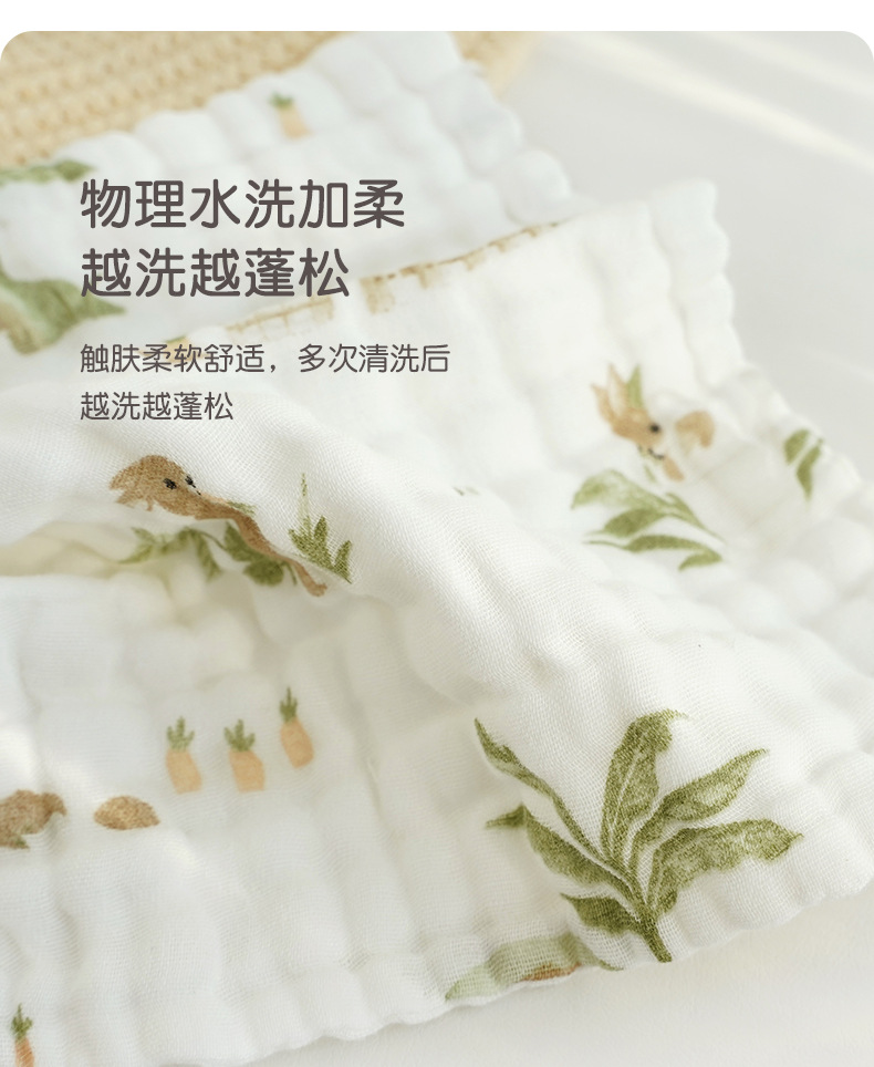 六层泡泡纱新生儿纱布口水巾儿童小毛巾宝宝洗脸巾洗手帕婴儿方巾详情17
