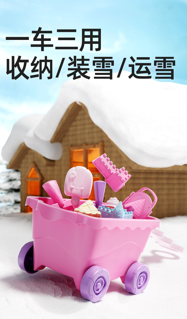 ONSHINE/童年无限雪夹玩具全套户外玩雪铲子打雪仗工具车桶玩具详情3