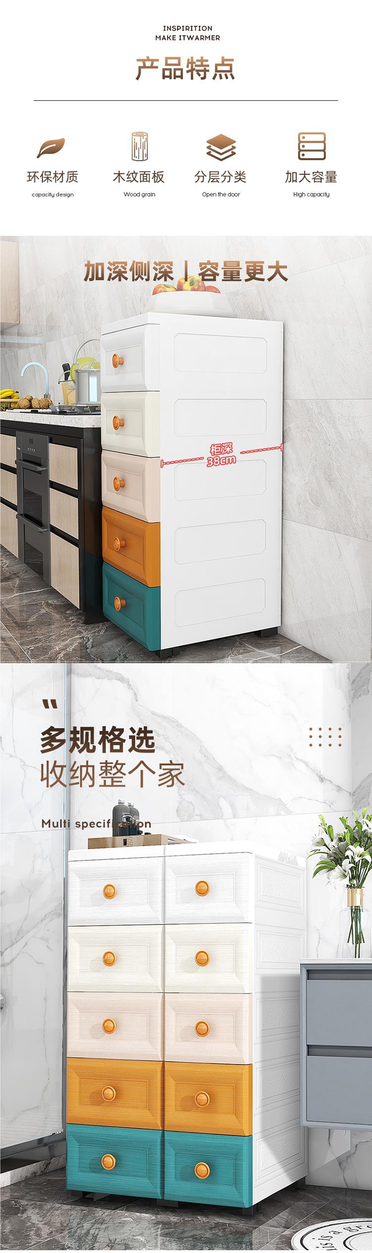 20/25/30cm卫生间夹缝收纳柜抽屉式塑料储物柜子厨房缝隙柜置物架详情1