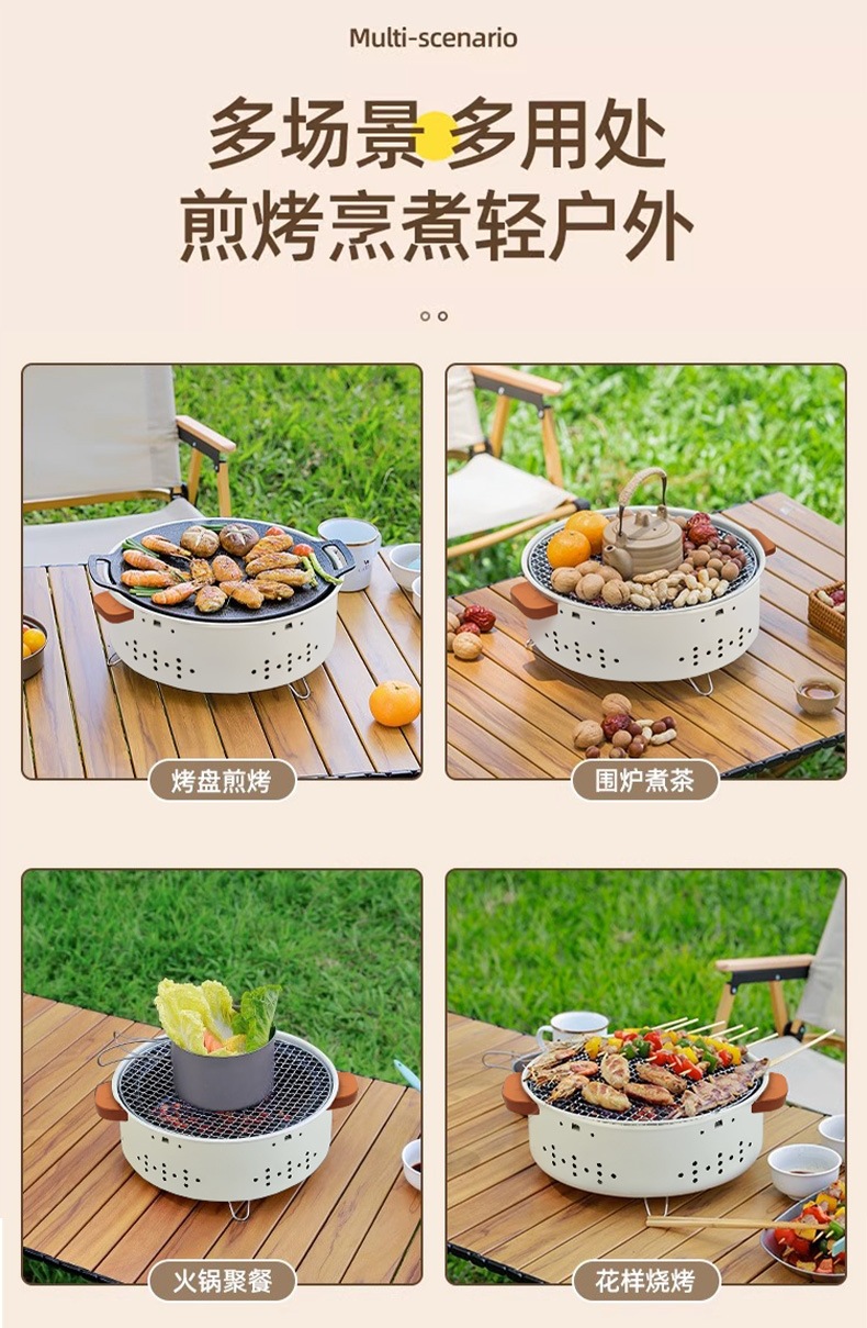 烤火炉庭院烤火盆烧烤架桌户外取暖炉室内烧烤炉家用碳炭围炉煮茶详情11