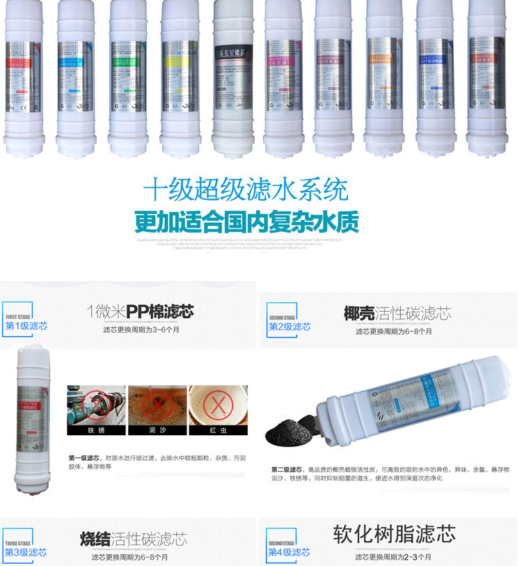 10-level ultrafiltration water purifier, household direct drinking ultrafiltration water purifier, kitchen tap water faucet filtration, 12-level water purifier pic 17