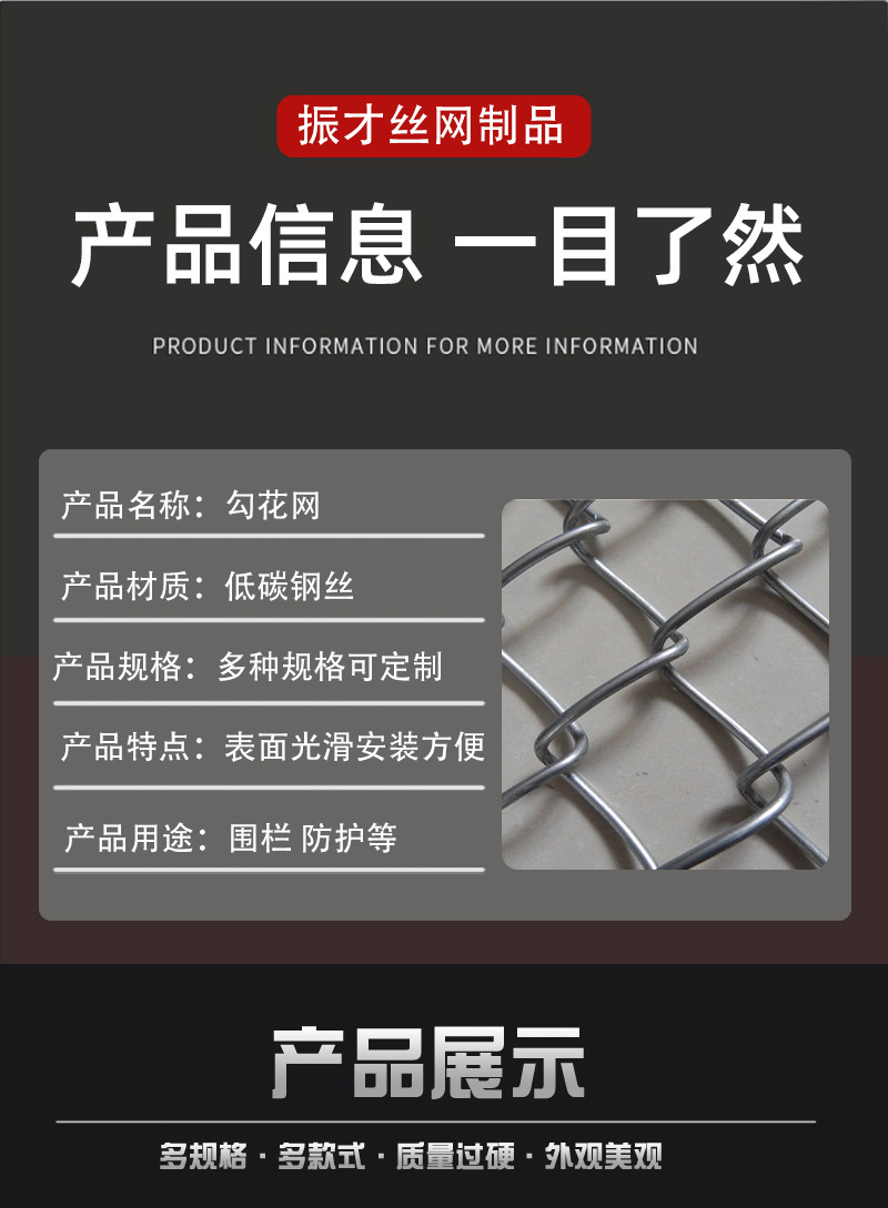 钢丝铁丝菱形勾花网热镀锌养鸡围拦网加粗防锈牛羊圈地栅栏网格片详情5