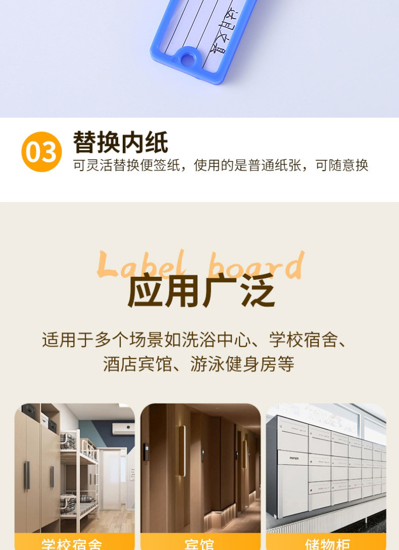 工厂现货钥匙扣号码牌酒店房号方形记号扣手写记号分类标签卡套详情10