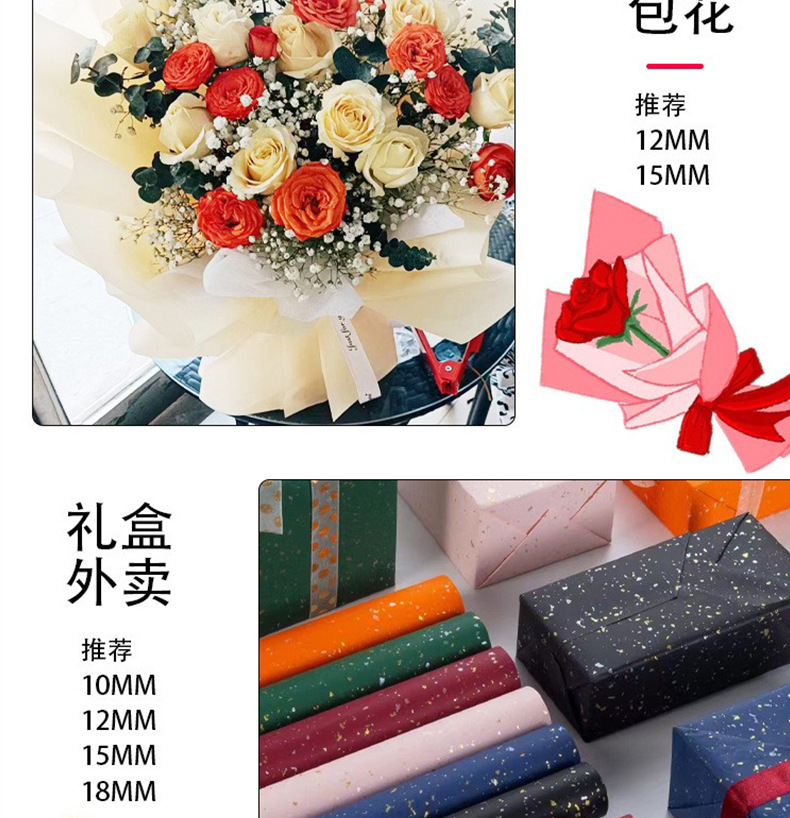 Wholesale small adhesive tape, 1.2/1.8/2.4cm wide, student sealing flower shop bouquet packaging material, diy transparent tape, high adhesion for floral art pic 20