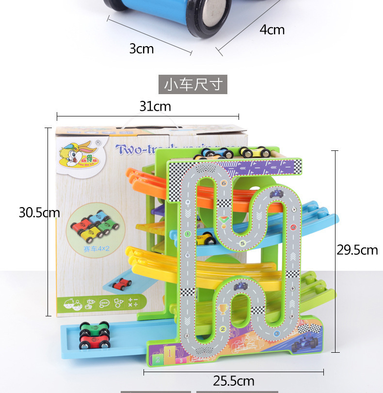 儿童滑翔车益智玩具男女孩实木滑翔轨道车滚珠游戏竞速益智玩具详情12