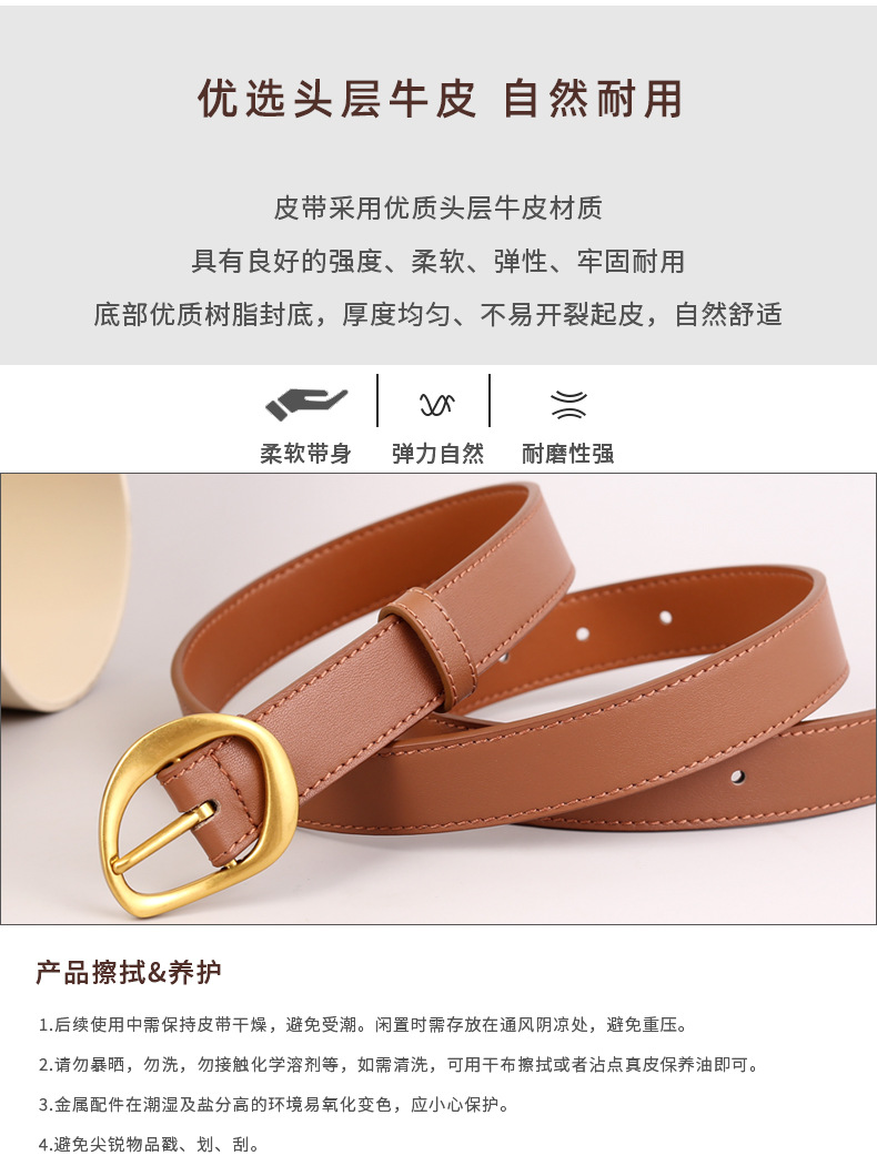 新款头层牛皮小号2023年时尚真皮腰带女士皮带装饰裤腰带厂家现货详情17