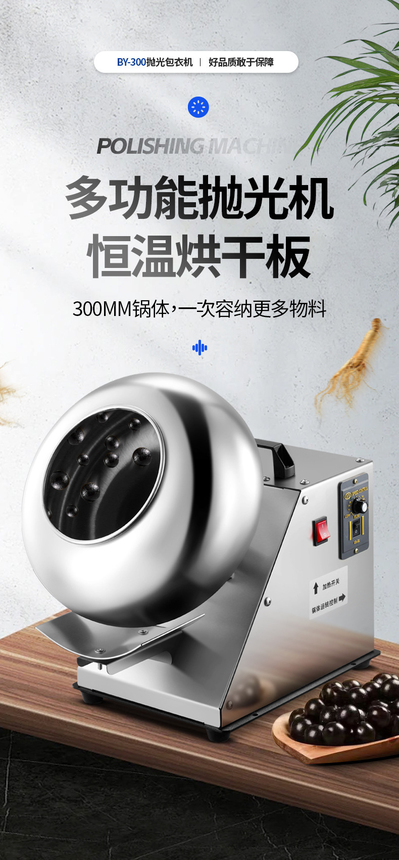 不锈钢工作台包衣机糖衣机不锈钢桌子1200mm防锈耐用实验台详情6