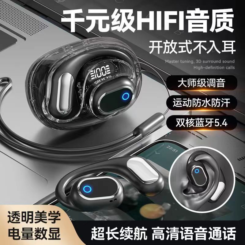 The new cross-border OWS over-ear bone conduction Bluetooth headphones feature radio performance, high noise cancellation, long battery life and low latency pic 15