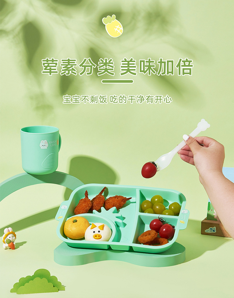 宝宝卡通可爱餐盘儿童辅食训练餐具分格餐盘母婴食品级用品 批发详情4