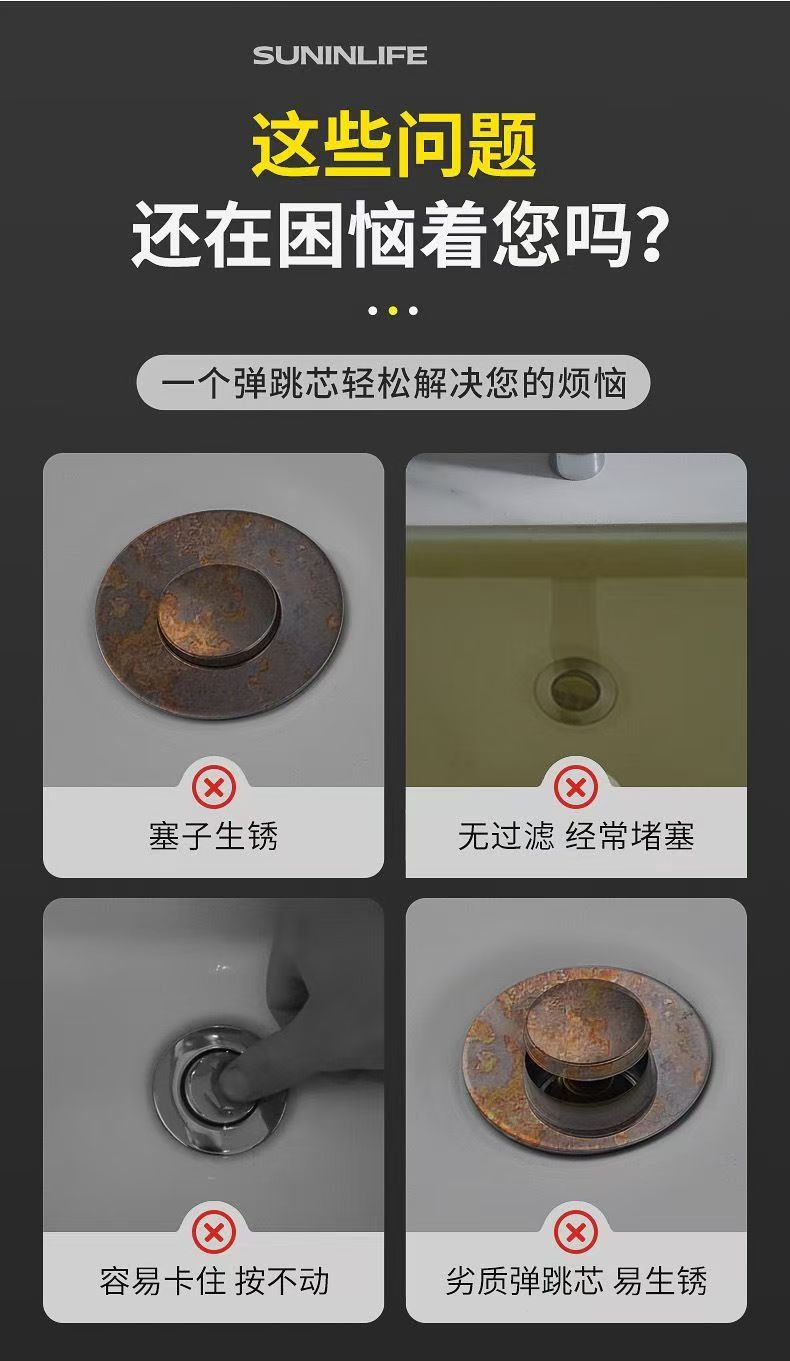陶瓷洗手盆漏水塞面盆通用下水器防臭弹跳芯塞按压式批发落水器详情4