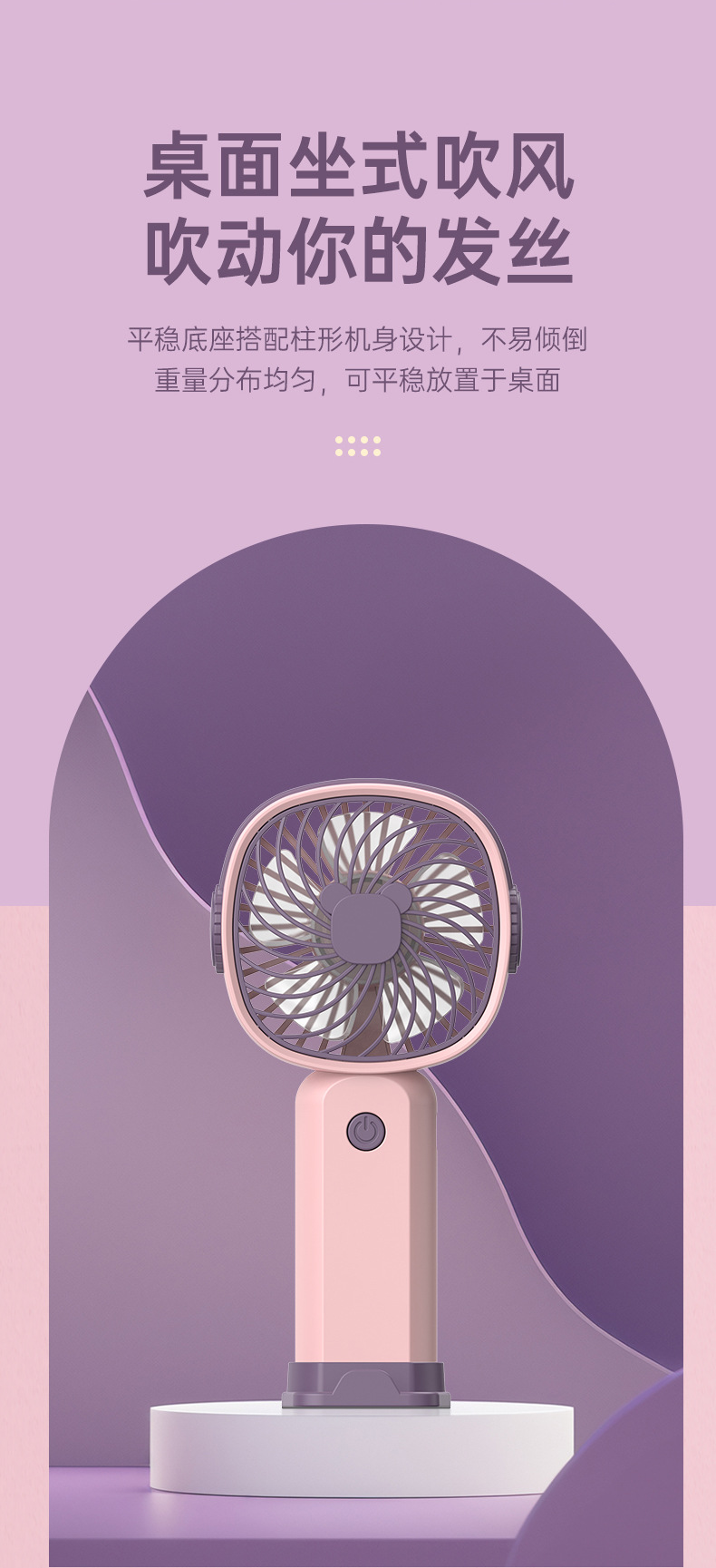 New handheld portable mini fan, USB charging, multi-functional desktop fan, cross-border foreign trade gift wholesale pic 5