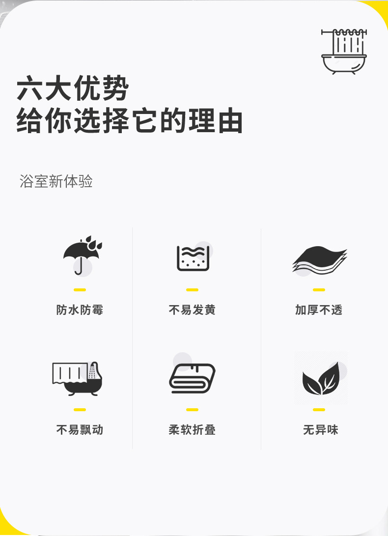 方块格子卫生间防水浴帘浴帐涤纶加厚浴室隔断窗帘浴室帘跨境批发详情11