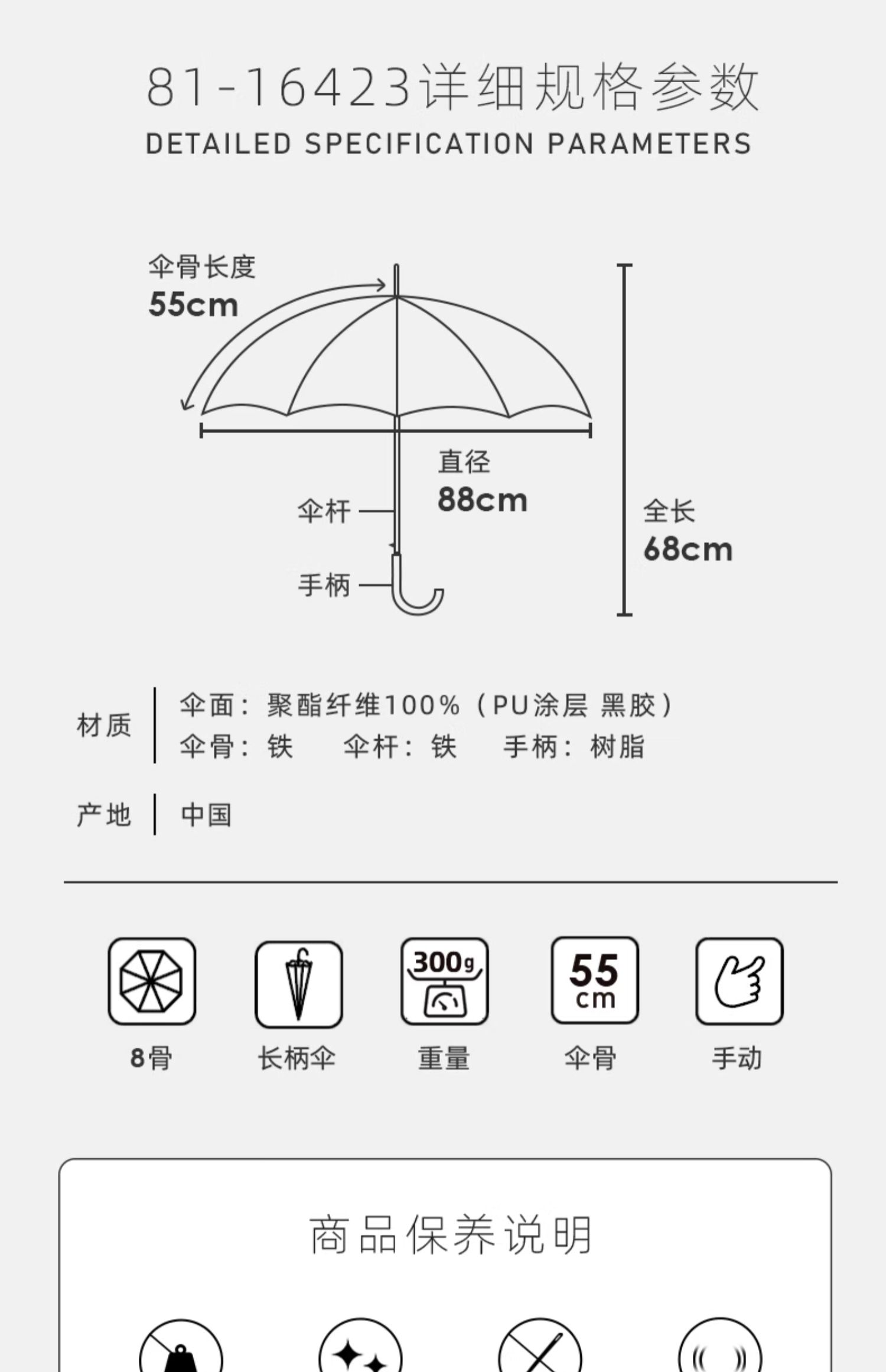 N1CGWpc.春夏新款遮阳伞五折小巧便携迷你卡片防晒伞纯色拼接晴雨详情25