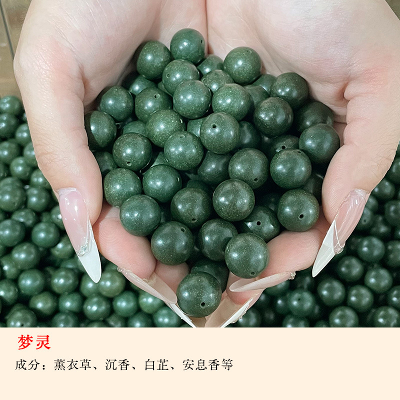 批发合香珠散珠天然药珠佛珠圆珠子手串DIY配饰品手链配件珠饰手详情16