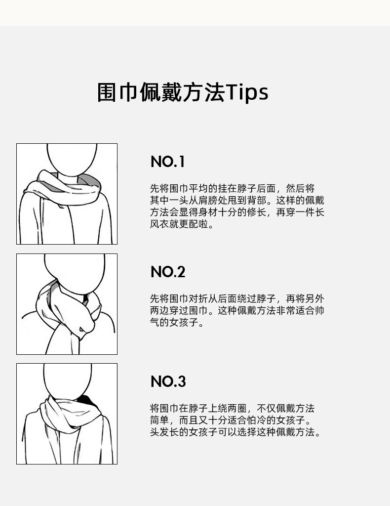 新款韩版百搭秋冬季氛围感学生纯色保暖围脖仿羊绒围巾女生高级感详情18