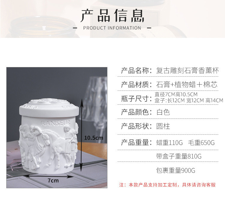 复古立体雕像香薰蜡烛卧室无烟香氛植物蜡石膏杯扩香批发跨境详情4
