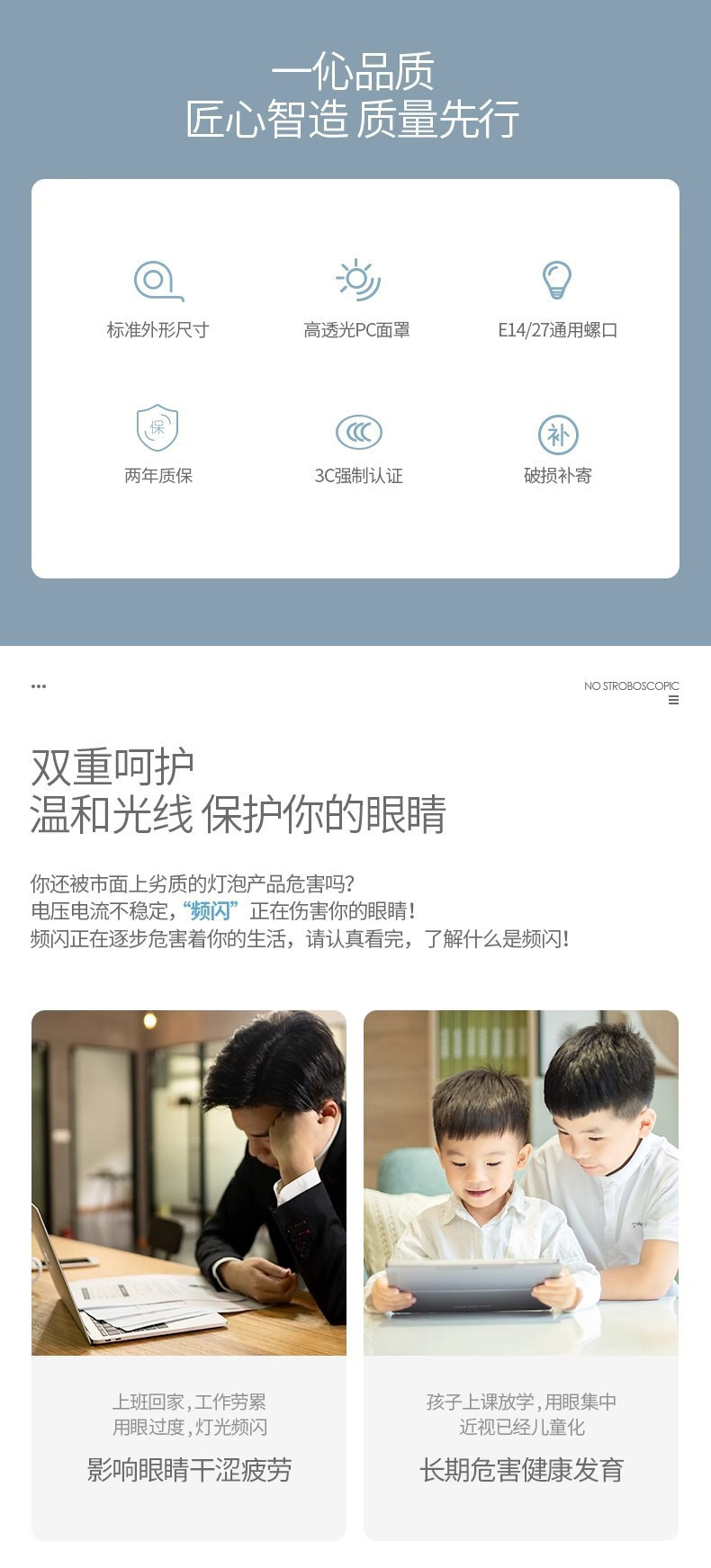 FSL Foshan Lighting E27 Large Screw Socket Energy-saving Eye-protecting Lamp, Home living room and Bedroom table lamp, ultra-bright led bulb pic 2