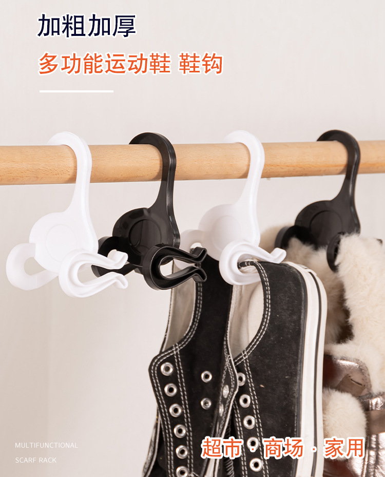 Plastic double hooks for shoes, running shoe hooks, supermarket cotton shoes, sandals, sports shoes, shoe drying racks, storage and display hooks pic 1