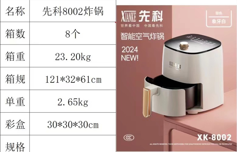 骆驼空气炸锅家用可视多功能全自动一体免翻电烤锅智能大容量烤箱详情37
