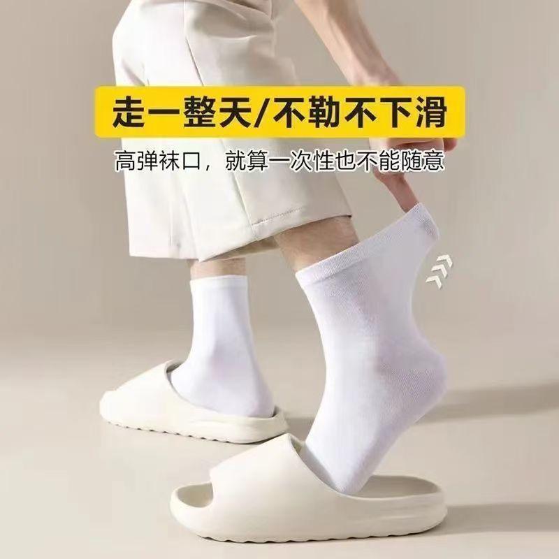 100双一次性袜子男四季免洗防臭中筒袜子女旅行军训学生日抛短袜详情7