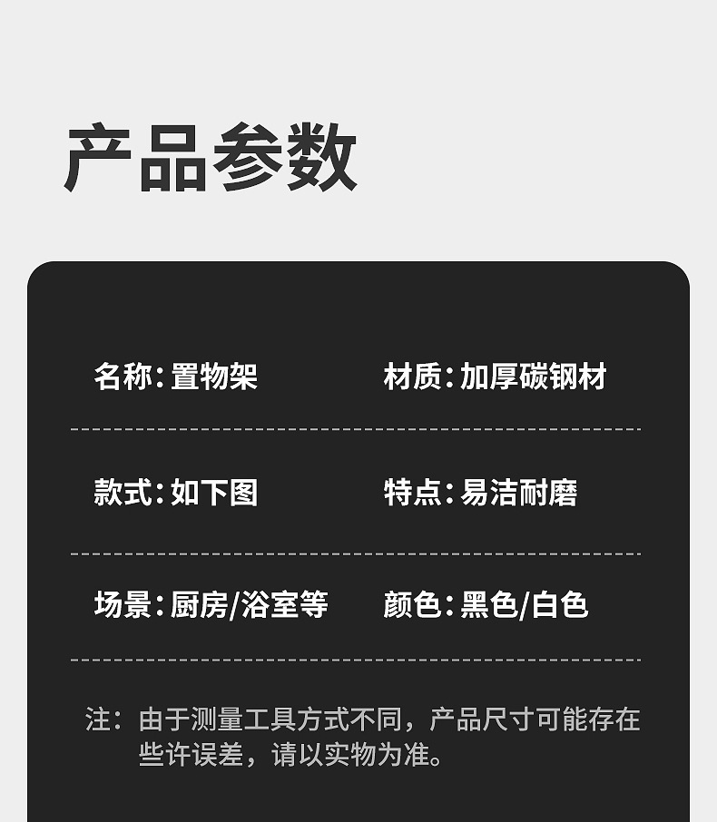 多功能厨房可伸缩下水槽置物架橱柜内分层储物架锅架收纳架子日用百货厨房整理详情20