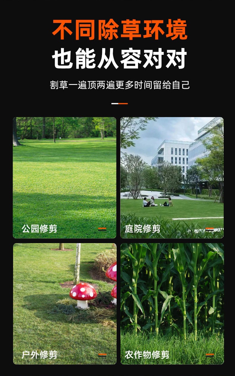 跨境电动割草机小型家用除草机草坪修剪机充电式锂电多功能打草机详情4