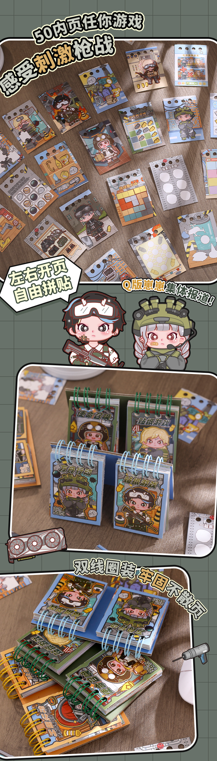 卡通萌宠线圈游戏本 高颜值创意便携记事本趣味留言备忘口袋本子详情5