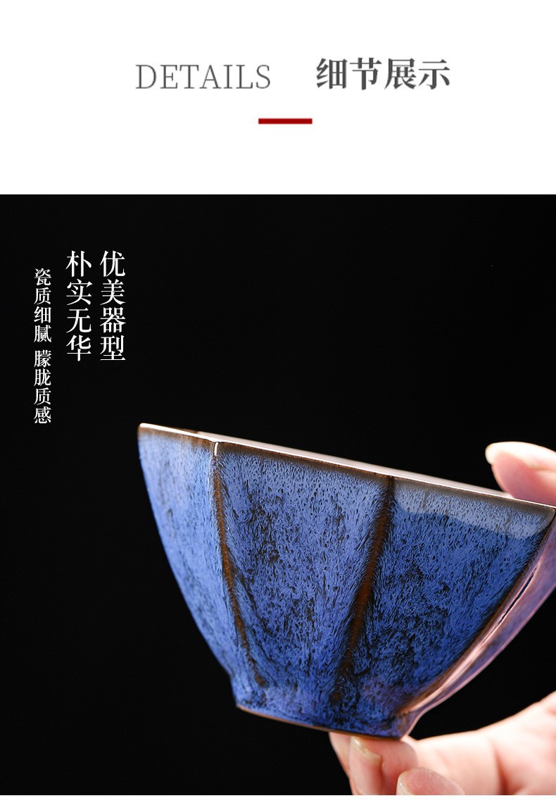 窑变建盏五行杯主人杯单杯开片蝉翼纹个人茶杯陶瓷品茗杯功夫茶具详情9