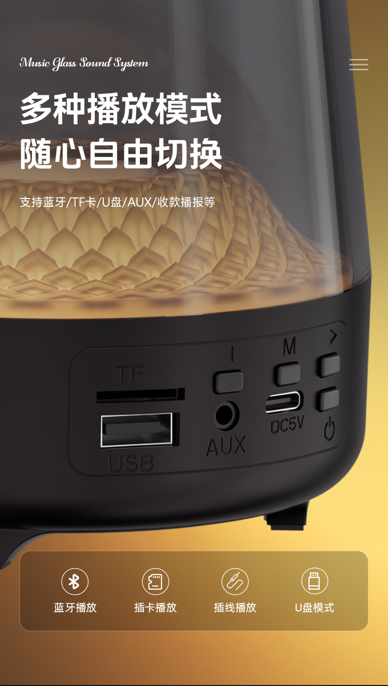 哈曼无线蓝牙音箱超重音琉璃四代蓝牙音响立体环绕氛围灯光礼品详情15