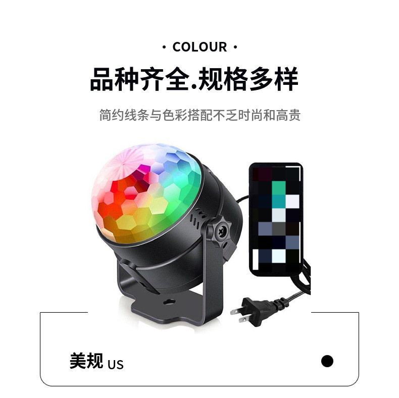 迷你旋转七彩灯LED水晶小魔球声控灯KTV激光灯家用酒吧镭射闪光灯详情8