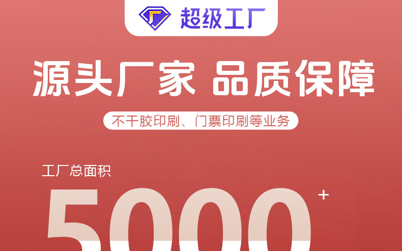 厂家批发办公热转印耗材黑色色带条码打印蜡基混合基树脂水洗碳带详情1