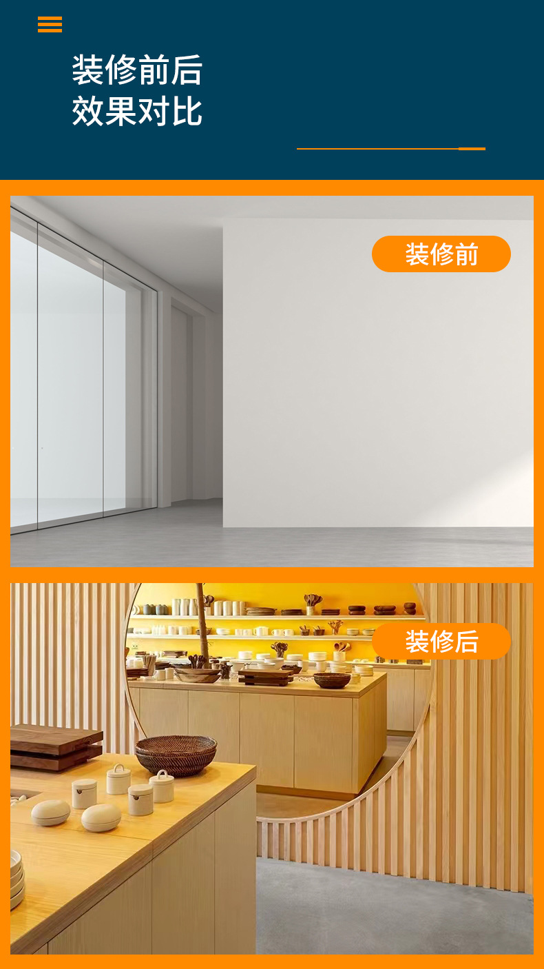 长城板竹木纤维护墙板吊顶材料格栅背景墙室内装饰204大长城厂家详情9