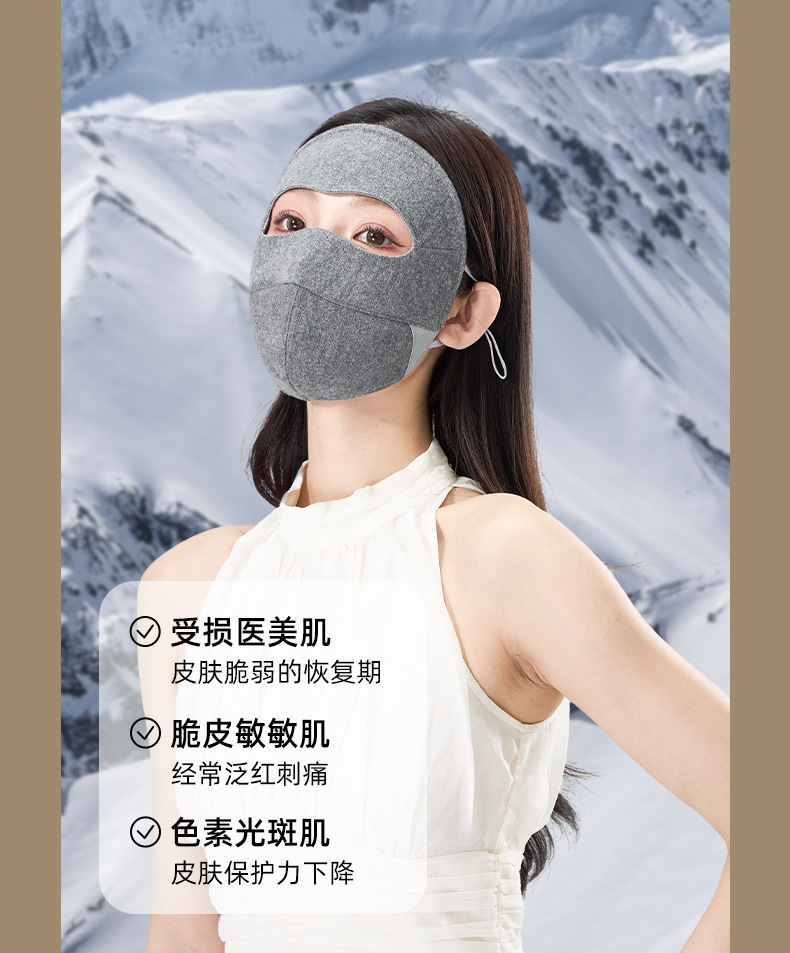 灰色女性模特防晒面纱面罩骑行面罩防晒面罩详情9