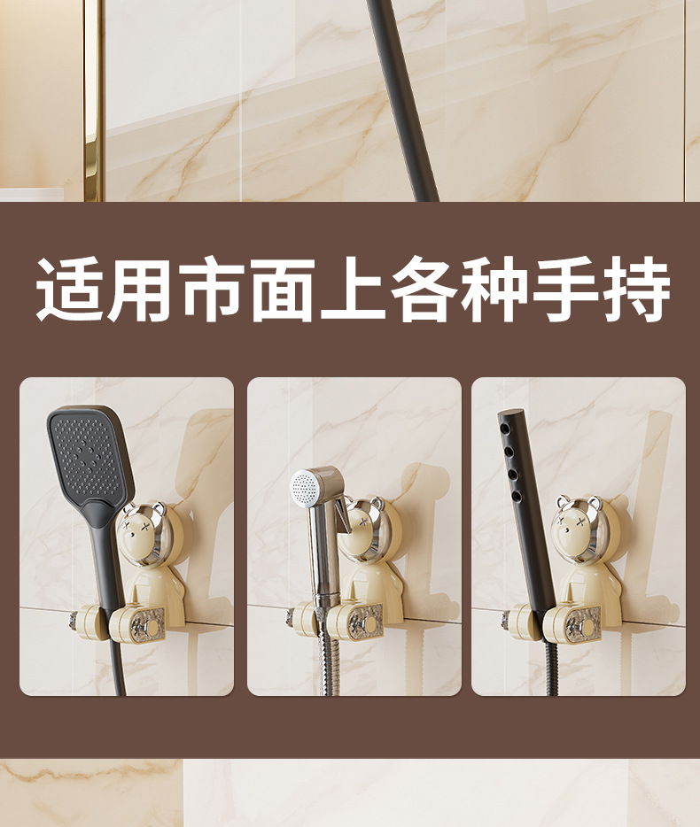 浴室多功能轻奢花洒置物架面免打孔沐浴支架高颜值可移动洗澡神器01098-012详情14