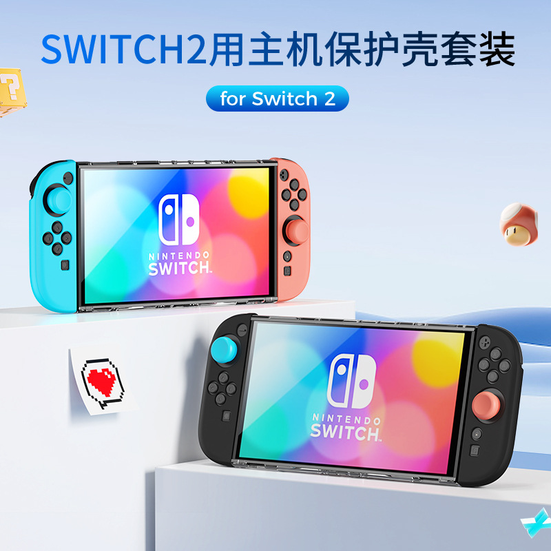 Кристальная оболочка главного процессора switch2 может быть подключена к основам для передачи шляп-качалок pic 1