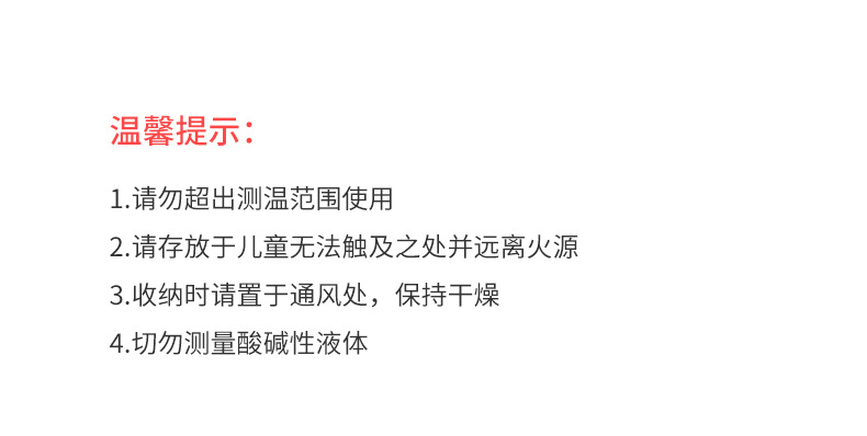 Misuta digital water temperature meter, baby bottle thermometer, food thermometer, stainless steel probe pic 9