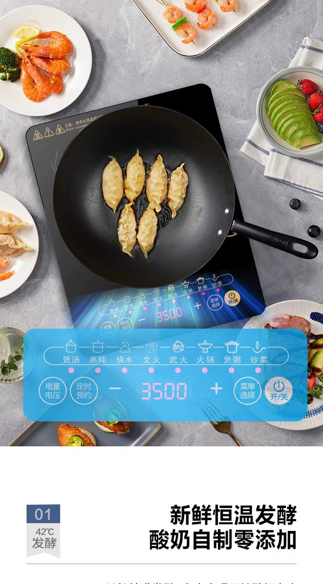 美旳电磁炉家用大功率多功能爆炒火锅节能防水烹饪炒菜电炉详情8
