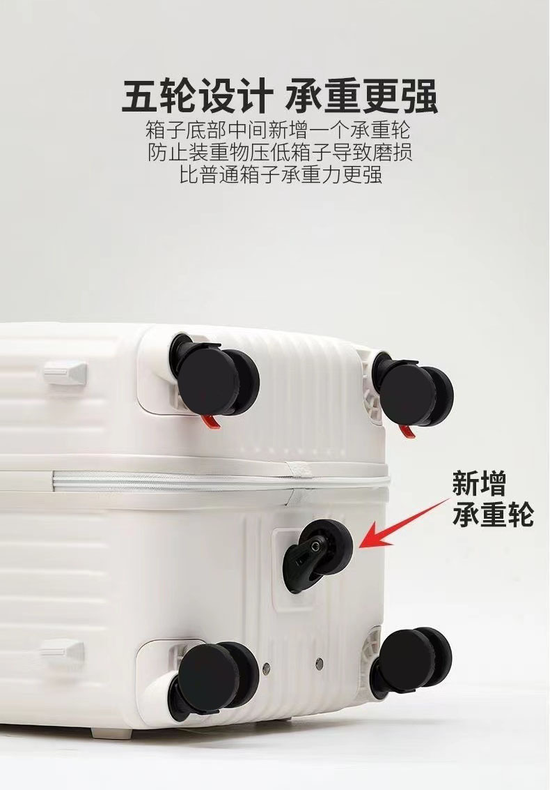 大容量pc密码箱耐用五轮减震刹车万向轮拉杆箱三七分多功能行李箱详情13