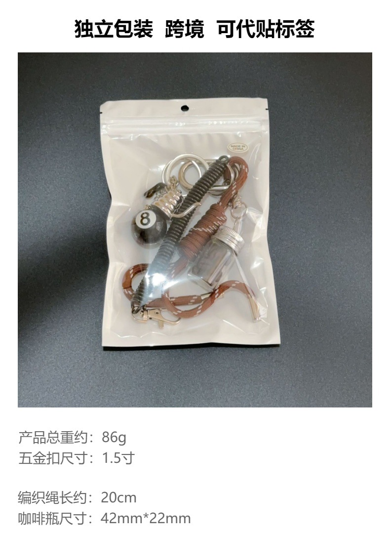 跨境现货miu系咖啡罐包包挂件真咖啡豆瓶子包挂金属咖啡壶挂饰品详情2