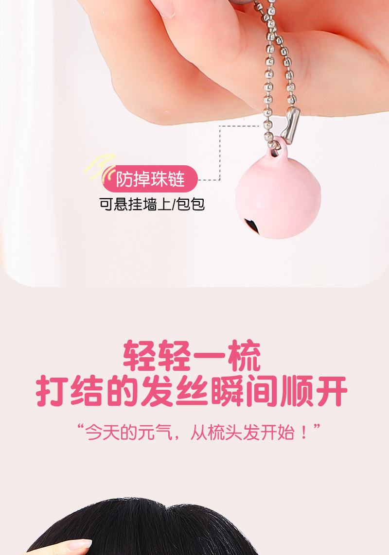 三丽鸥Hello Kitty正版授权便携出行迷你梳子套装气垫梳排骨梳详情7