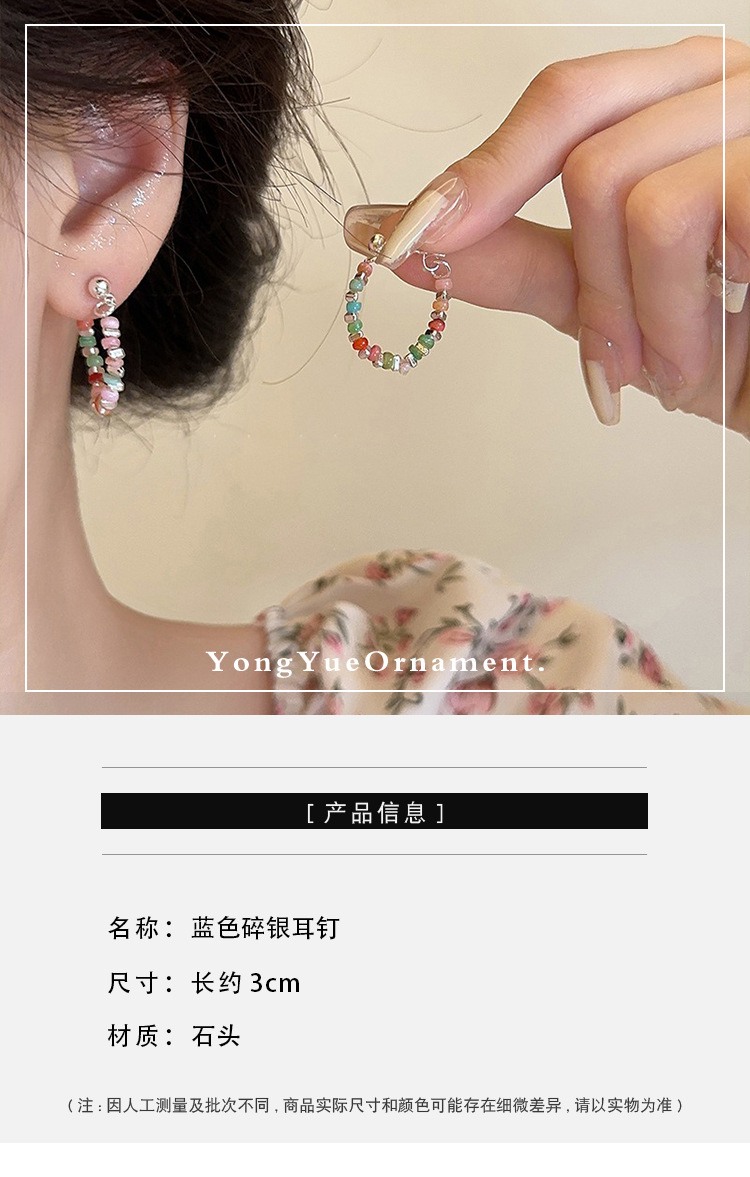 彩色串珠耳环女小众设计简约轻奢百搭耳环高级感复古气质耳饰批发详情2