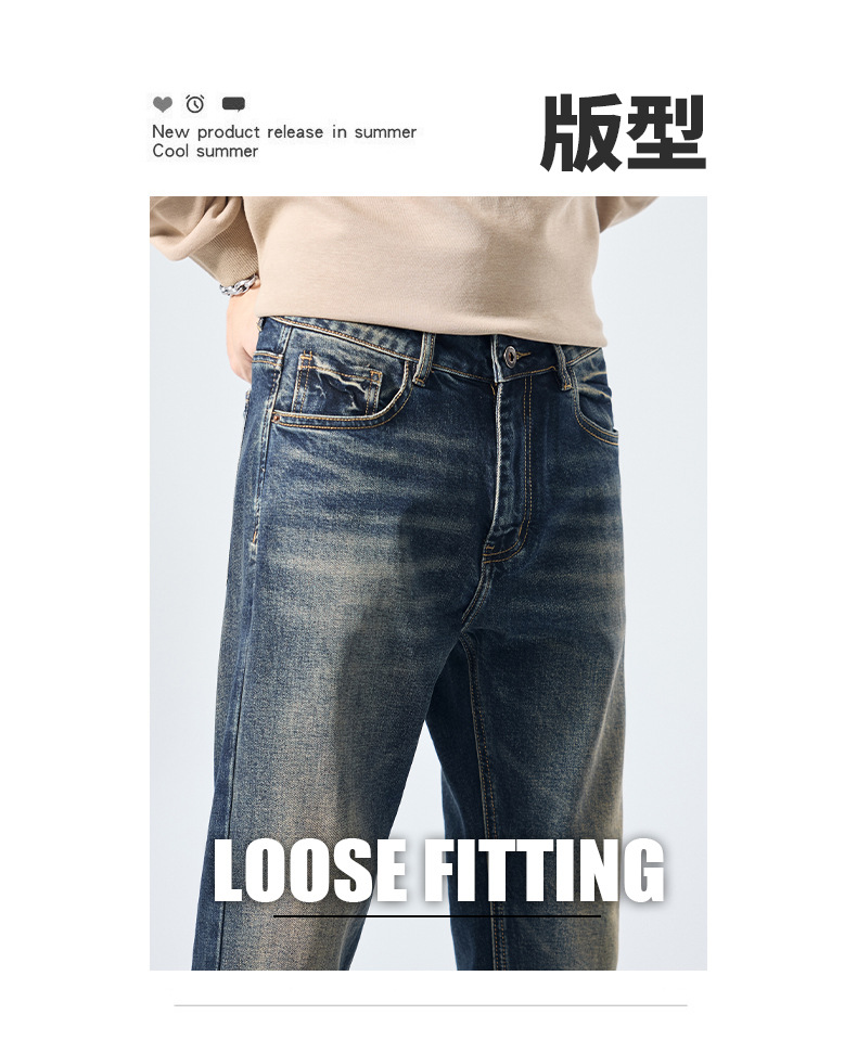 LK男装|2025春季牛仔裤男潮牌休闲修身透气弹力收脚男士牛仔裤子详情4