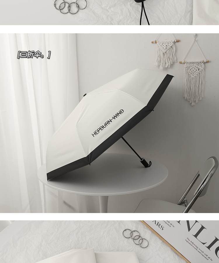 0J7I复古全自动雨伞法式赫本ins风太阳伞防晒防紫外线女折叠晴雨详情19