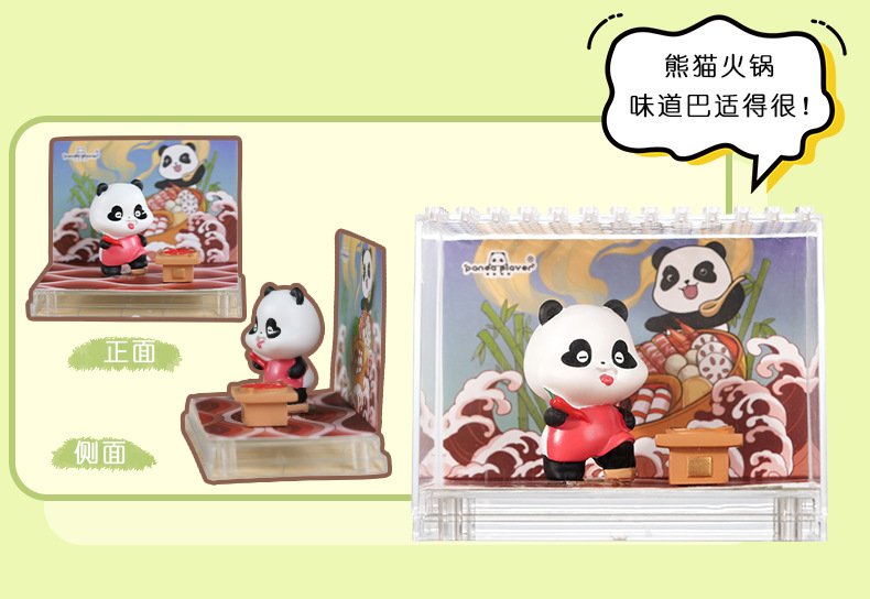 创意熊猫微观武功小摆件互动治愈可爱风桌面装饰品送朋友生日礼物工艺品微景观详情14