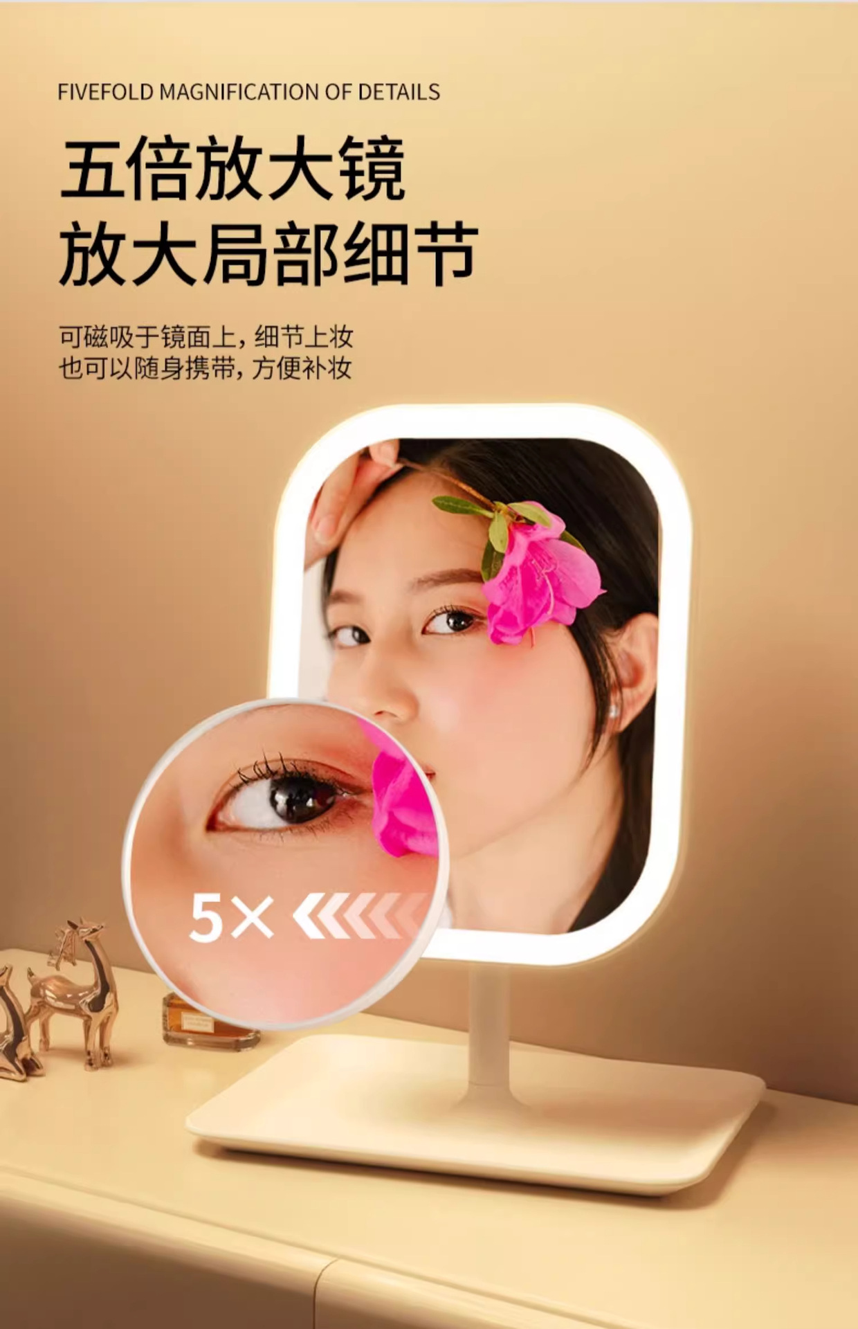 led化妆镜带灯台式网红女补光小镜子ins风宿舍桌面便携小型梳妆镜详情14