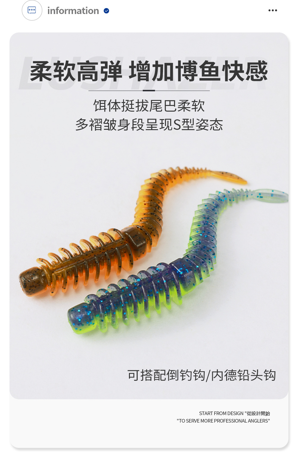 掠鲨|10只装7.5cm浮水轻舞虫加盐浓腥反螺纹针尾路亚软饵黑坑仿生详情6