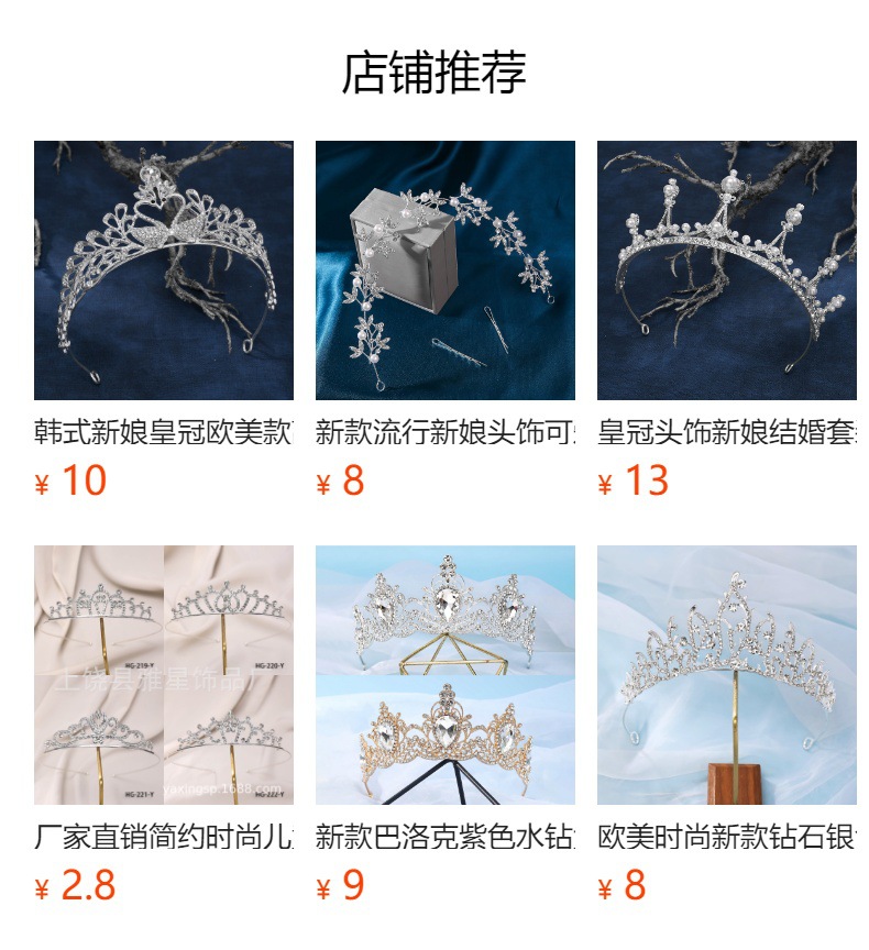 New diamond and silver princess headwear wedding dress from Europe and America, super shiny crystal bridal hair crown, princess crown pic 13