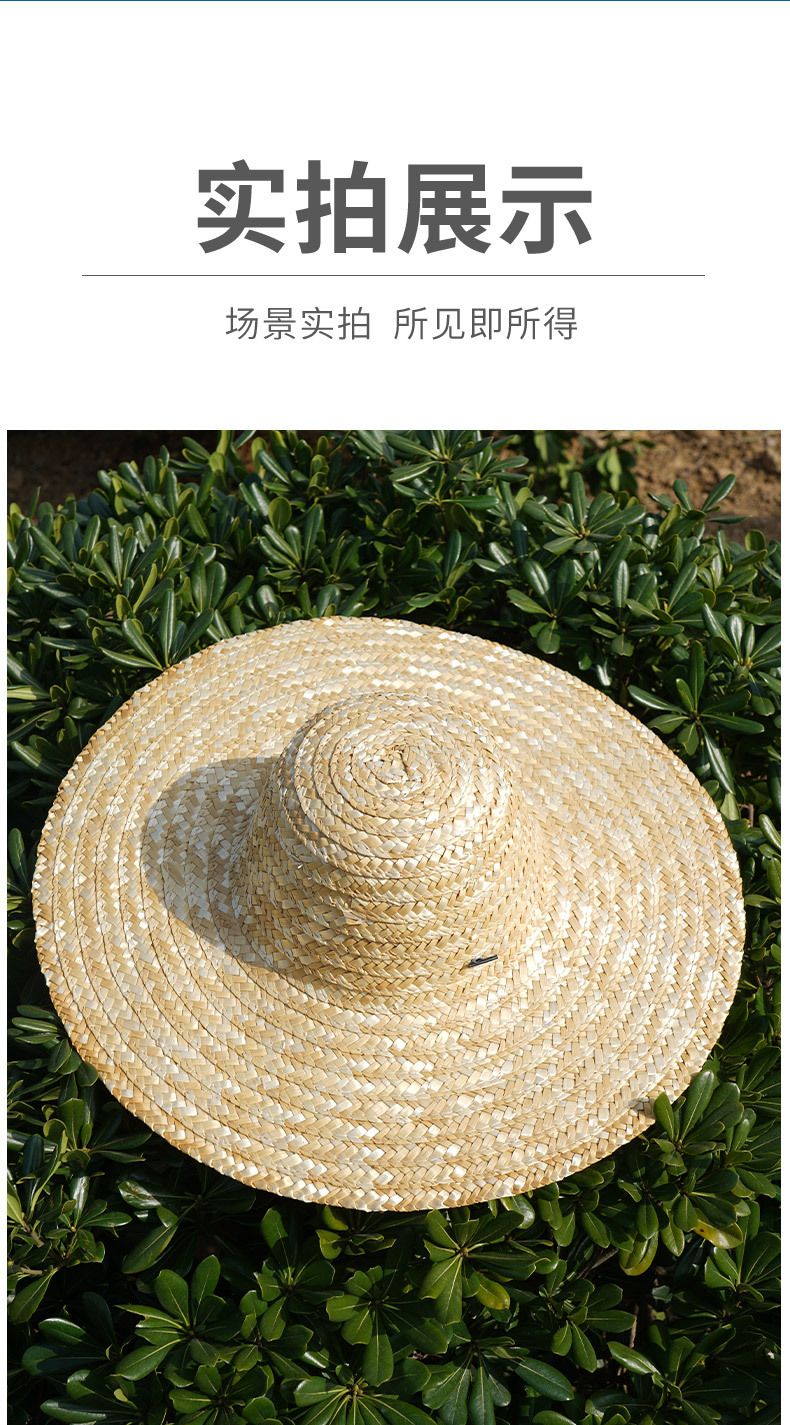 国潮草帽麦秆草编农民大草帽包边遮阳劳保草帽男女夏季大沿帽斗笠厂家详情7